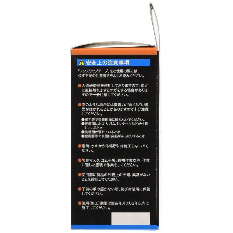 トラスコ中山(TRUSCO) 透けるノンスリップテープ 屋外用 50mm×5m TNTS-505