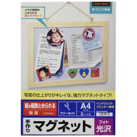 Sanwa Supply JP-MAGP4N Handmade Magnetic Paper for Inkjet (Extra Thick, Photo Glossy)