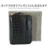 [Italian Leather] Croco Embossed Coin Case with Card Slot, Luxury,