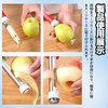 TokTech Apple Corer, Stainless Steel, Fruit Corer, Peeling Function, Comfort