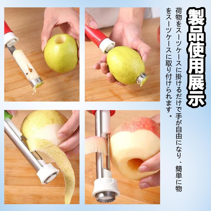 TokTech Apple Corer, Stainless Steel, Fruit Corer, Peeling Function, Comfort