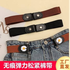 New Denim Pants with Elastic Cinch Waist, Transparent Belt & Waist Reduction Effect Pants Denim Daisy Decal Dark Blue 15ea