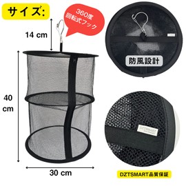 DZTSMART Drying Net, Drying Net, 2 Tiers, Zipper Type, Easy to Put in and Take Out, Versatile Drying Net, Outdoor Drying Net, Camping, Hoshiami Net, Laundry Hanger, Drying Potato Net, Vegetable Net,