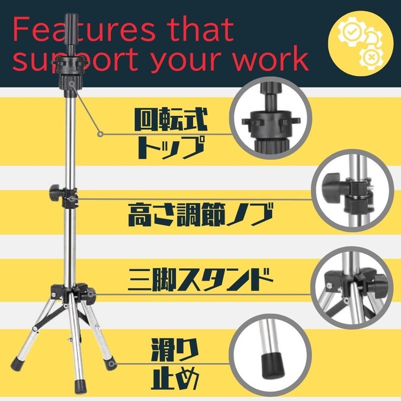 Solvanta Wig Stand, Stand Clamp, Compatible with Mannequin Heads, Fixed,