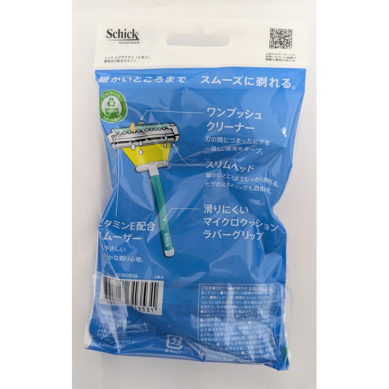 Schick EXACTA2 Fixed 2-Blade Disposable Razors, Set of 6