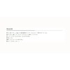 NISSEN Stainless Steel Brake Outer Cable (Outer Diameter: 0.2 inch