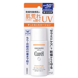 Kurel UV Protection Day Barrier UV Lotion 2.0 fl oz (60 ml) (Quasi-Drug) Sunscreen SPF50+ / PA+++