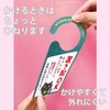 DoorSignShop Door Knob Sign Plate Online [1173]