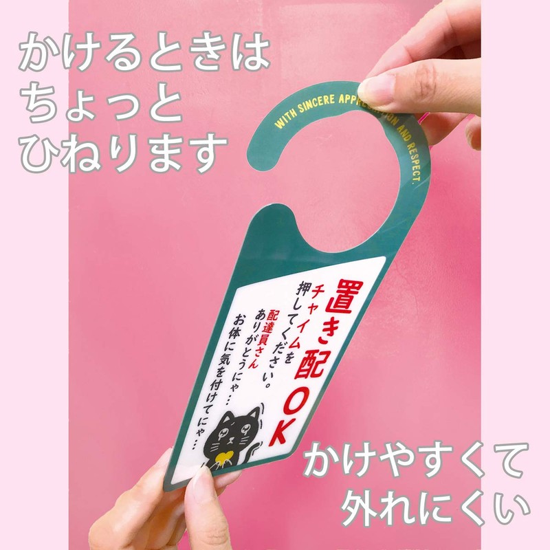 DoorSignShop Door Knob Sign Plate Online [1173]