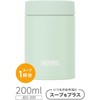 Thermos JEG-200 LTG Vacuum Insulated Soup Jar, 6.8 fl oz