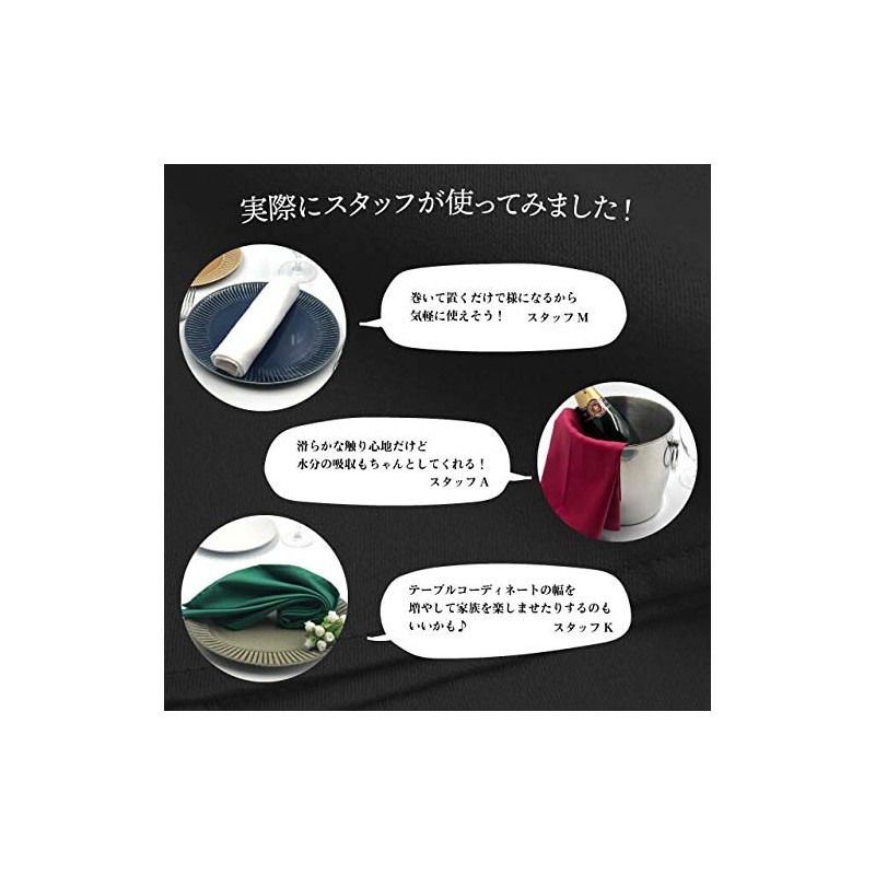 Made in Japan, Torchon, Black, 5 Pieces, Thick, 100% Cotton,