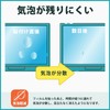 Kayo & Karin Bandai Original Tamagotchi Collaboration Protective Film for