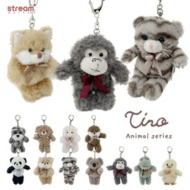 Stream Market TY022-C Tino Mascot Keychain Lanyard Charm Plush Miniature Schnauzer