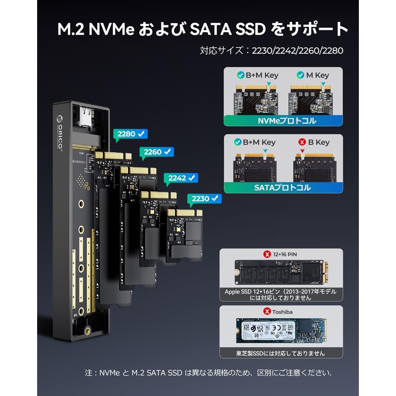 ORICO M.2 SSD External Case, Supports NVMe / SATA M2