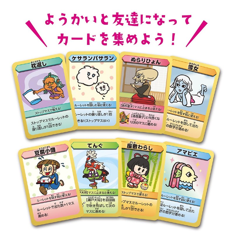 Artec 21608 Toy with App