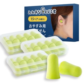 Wawalag Miana Tojiru Kimi Ear Plugs for Sleep, Sound Insulation, Airplanes, Live, Children, Hearing Sensitivity, Snoring, Sleep Sleep (15 Pairs of Yellow Green)