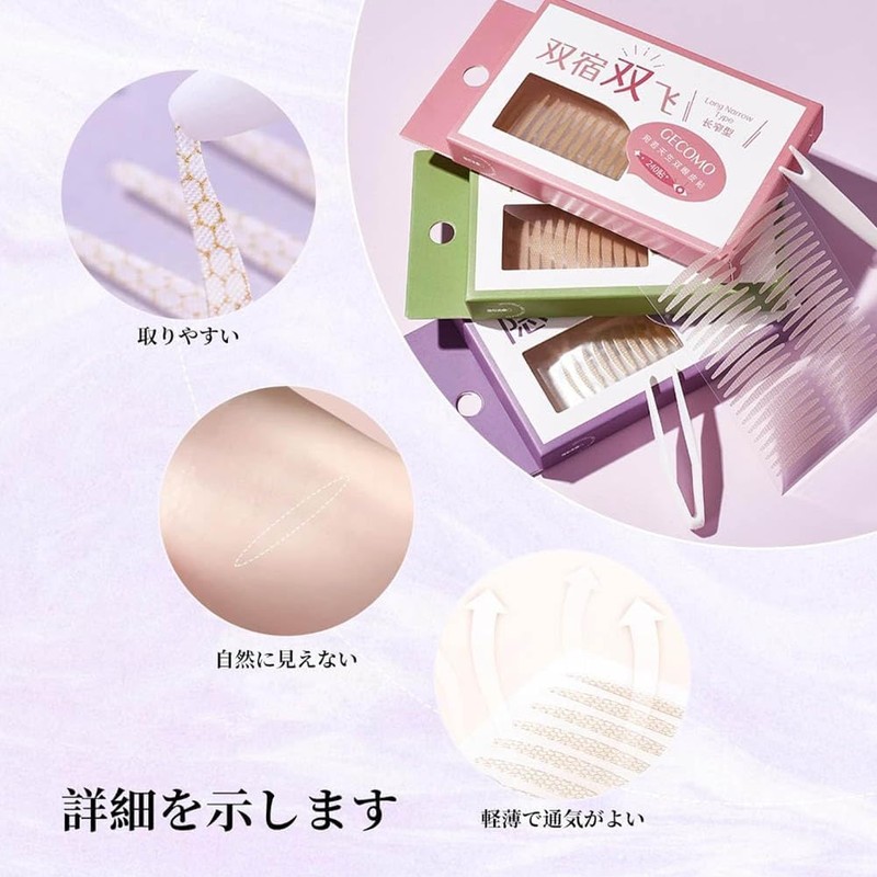 GECOMO Natural Double Wrap Tape, Mesh, Discreet, Ultra Thin, Breathable,