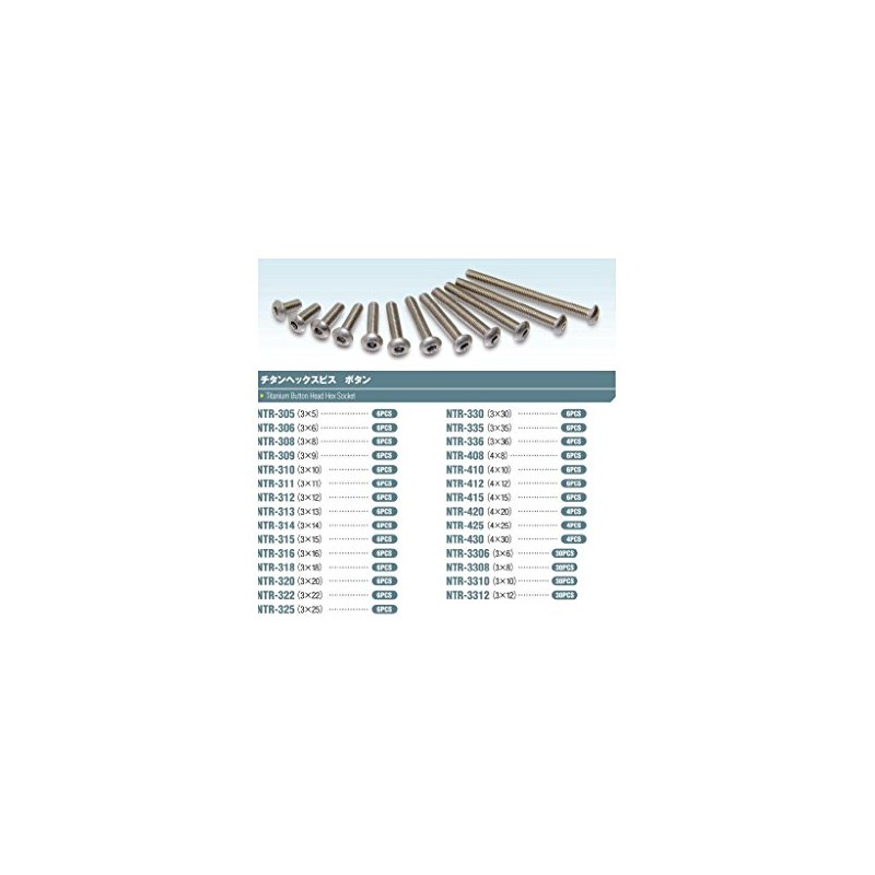 titanhekkusunabebisu (6 Pieces) 3 X 18 ntr-90 318 
