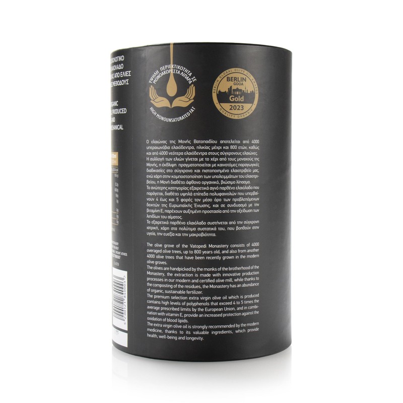 VATOPEDI MONASTERY Organic Extra Virgin Olive Oil from Vatopedi Monastery,