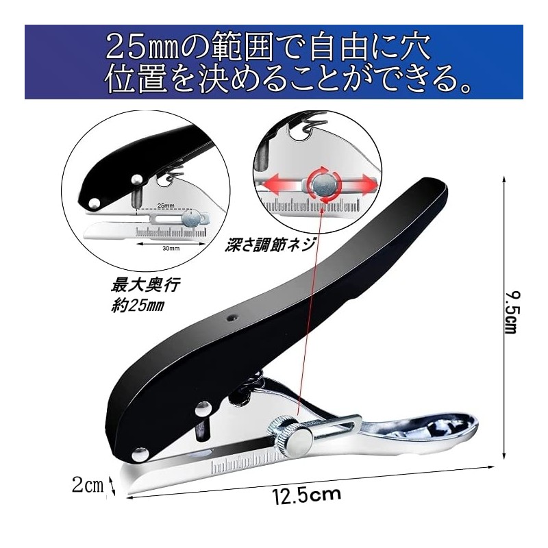 Anopono Hole Punch, Single Punch, 1 Hole, Single Hole, For