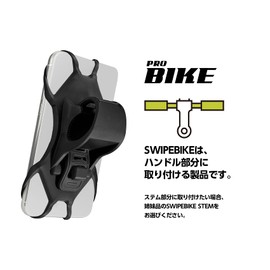 Celly SWIPEBIKEBK Smartphone Holder for Bike - Black