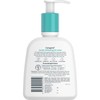 Cetaphil SA Exfoliating Lotion 236ml