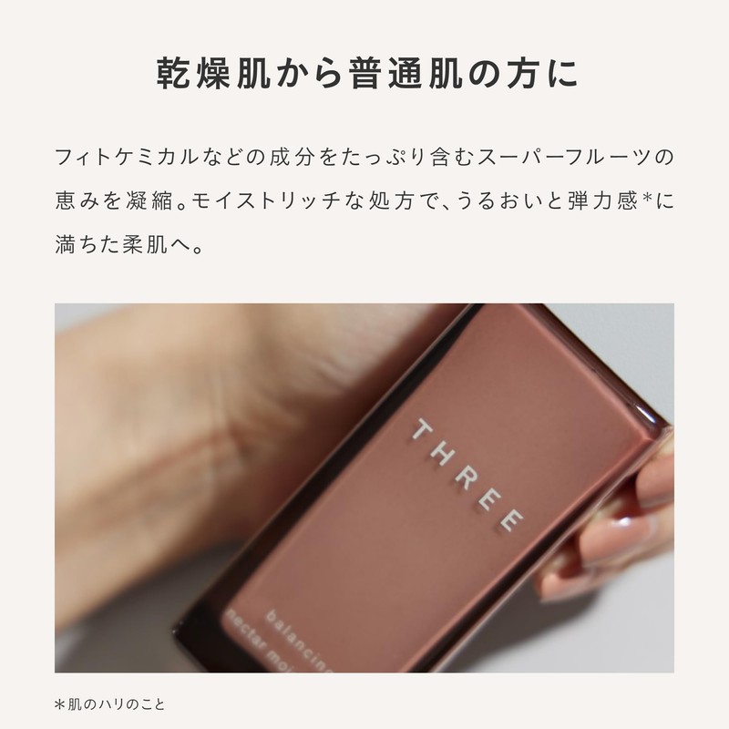 THREE Balancing Neck, Moisturizer, 2.8 fl oz (80 ml)