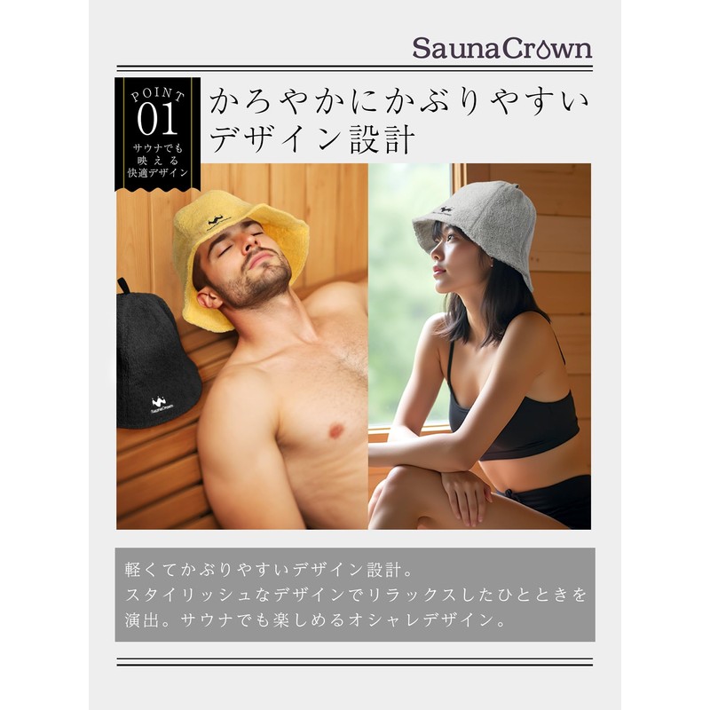 Sauna Crown Sauna Hat, Men's Hat, Double Construction, Towel, Sauna