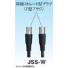 Mass Pro Denko JSS1W-P TV Connection Cable, 4C Cable, 3.3