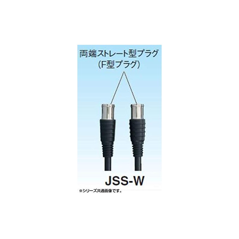 Mass Pro Denko JSS1W-P TV Connection Cable, 4C Cable, 3.3