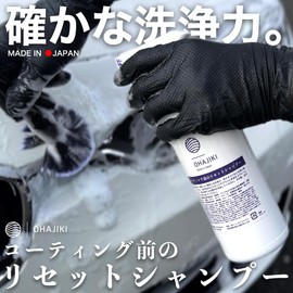 OHAJIKI Pre-Coating Reset Shampoo for Cars