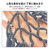 KKLM Safety Net, Fall Prevention, Stairs, Safety Net, Fall Prevention,