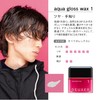 DEUXER Aqua Gloss Wax 1 (Set of 2) Hair Wax,