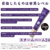 DEAZA TND1128 NanoPDS Steam Balm 24 Dazaflavin Formulated Cosmetics, Made