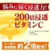 Special Spring Solution Power VC200 Solution Serum, 0.7 fl oz