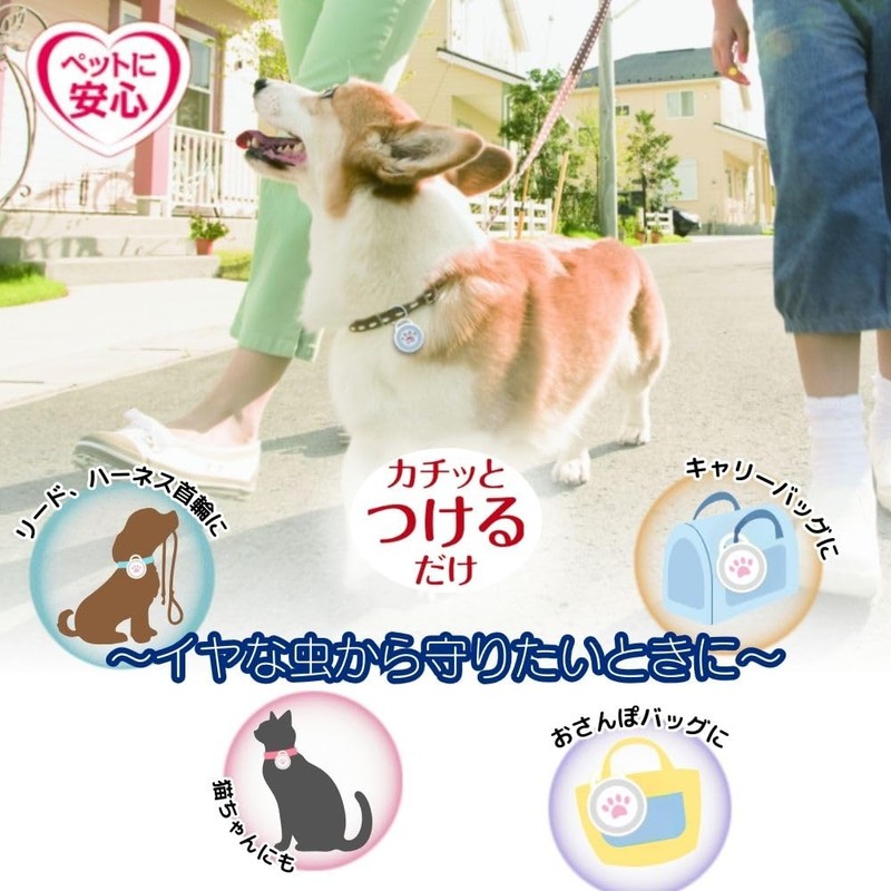 Doggy Clip for 140 Days, Pack of 2