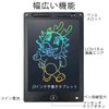 MEIKEMAN電子メモパッド 10インチ 電子メモ帳 大画面デジタルメモ ロック機能付き ワンタッチ消去 電池交換可能 単語帳 筆談ボード 伝言ボード