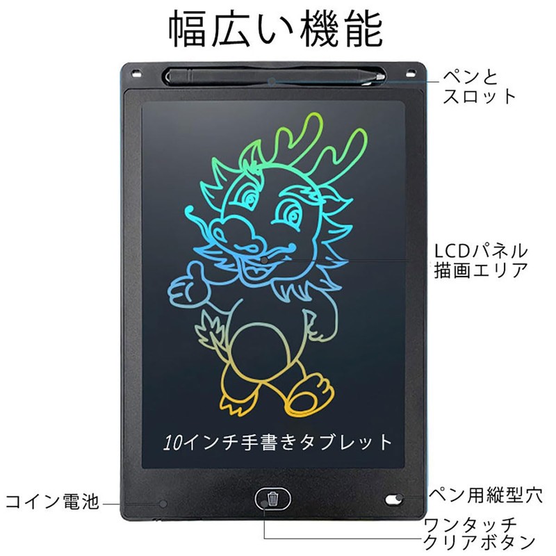 MEIKEMAN電子メモパッド 10インチ 電子メモ帳 大画面デジタルメモ ロック機能付き ワンタッチ消去 電池交換可能 単語帳 筆談ボード 伝言ボード