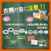 ネオパース 衣類 防虫剤 防カビ効果 引き出し・衣装ケース用 400g [ナフタリン製剤] 防虫