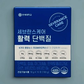 Yonsei Healthcare Vitality Protein 18g x 10 packets / 연세헬스케어 활력 단백질 18g x 10포