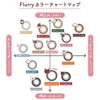 明日花キララ カラコン フルーリー ワンデー チュールブラック Flurry colors【PWR】-5.00 10枚入り
