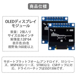 YUWENW OLED Display 0.96" 2pcs OLED Module 2IC 128X64 Arduino Compatible with 4 Pin 7Pin (7 Pin White)