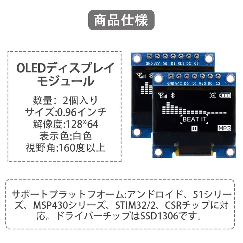 YUWENW OLED Display 0.96" 2pcs OLED Module 2IC 128X64 Arduino
