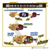 BANDAI Kamen Rider Geats DX Fever Slot Raise Buckle