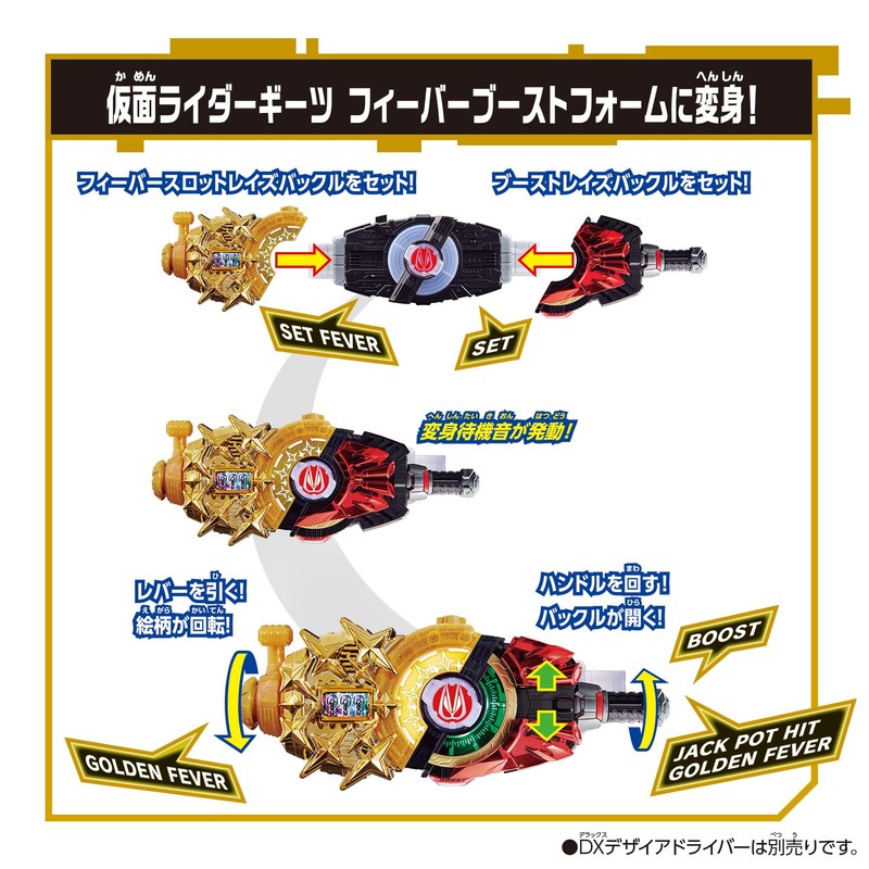 BANDAI Kamen Rider Geats DX Fever Slot Raise Buckle