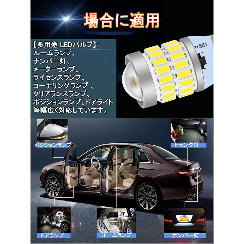 t10 led (t10 white (4pcs))