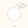 Kokuyo KME-LP936B-LGX2SET Loose Leaf KOKUYO ME B5, B Ruled, 0.2