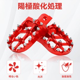 JFG Motorcycle Foot Pegs, Honda MSX125, GROM125, Monkey 125, Wide Foot Peg, Anti-Slip Foot Peg, Motorcycle Pedal, Step, Foldable, Machined Aluminum (Red)