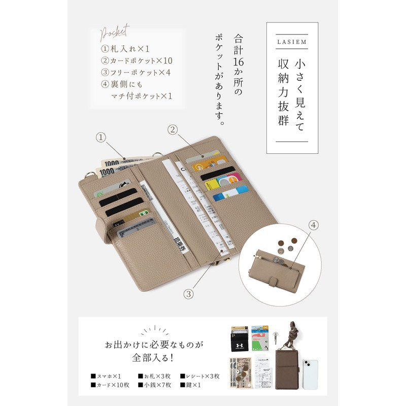 LASIEM Smartphone Pochette Shoulder Folio Genuine Leather Large Capacity Women's