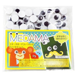 Ehime Paper Works MEDAMA-03 Eyeball Seals, Diameter 0.4 inches (10 mm), Pack of 100